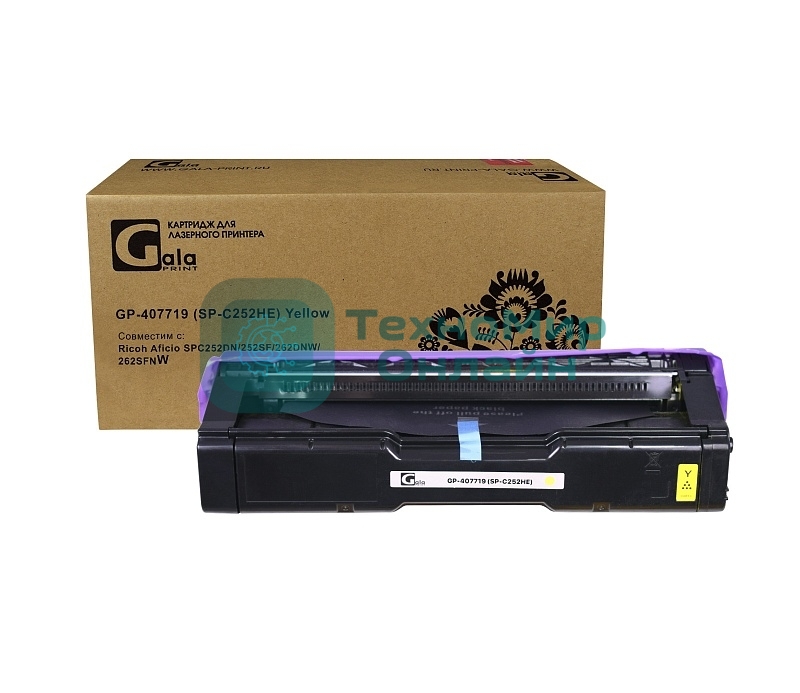 Принт-картридж GalaPrint GP-407719 (SP-C252HE) желтый (6000 стр) для Ricoh Aficio SPC252DN/252SF/262DNW/262SFNW