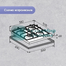 Газовая варочная панель Zigmund & Shtain G 14.6 S независимая, нержавеющая сталь