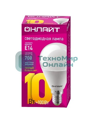 Лампа светодиодная ОНЛАЙТ 61965 OLL-G45-10-230-2.7K-E14