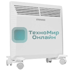 Конвектор электрический Starwind SHV5010, белый, 1000 Вт, 15 м2, термостат, 1 режим мощности