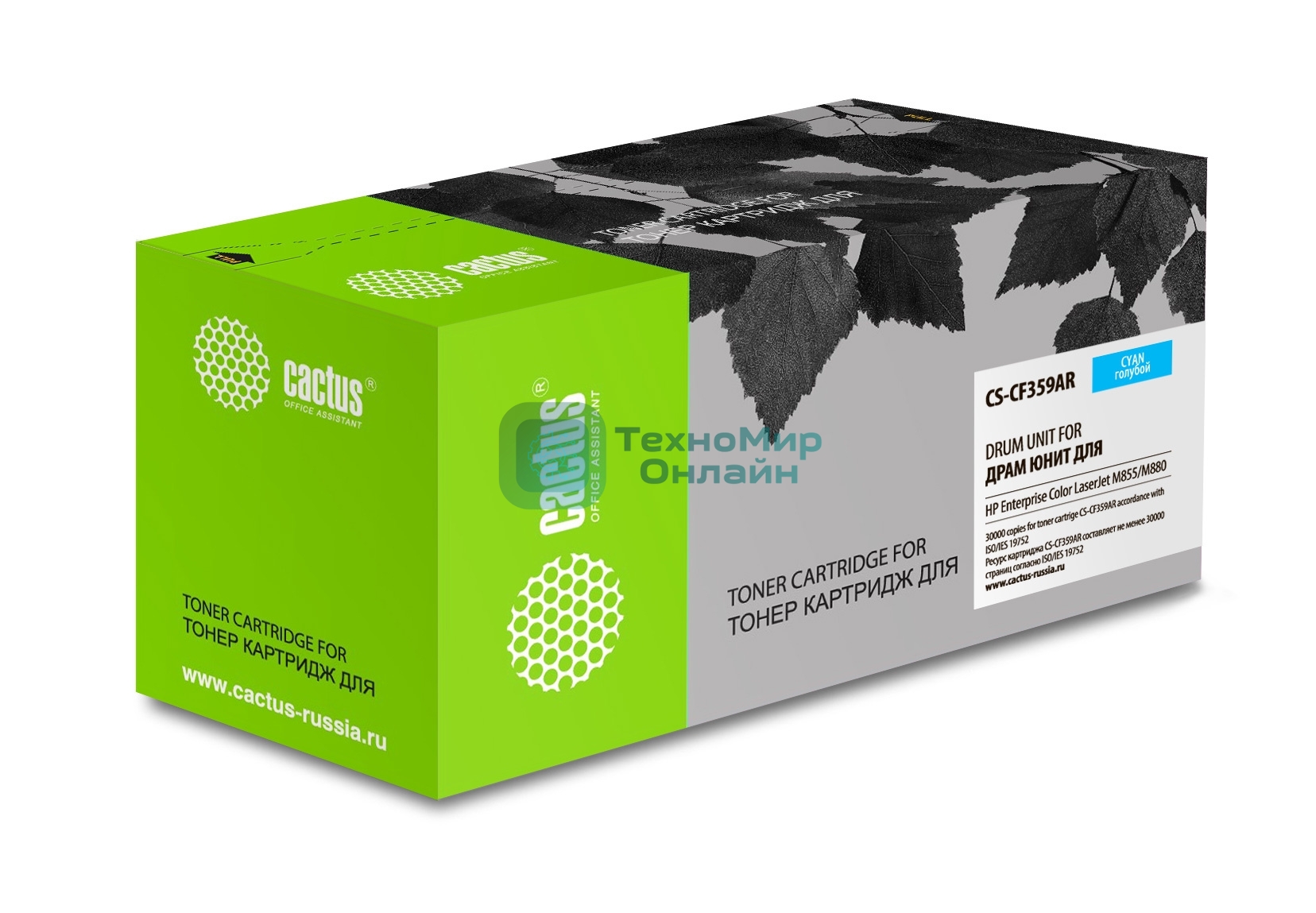Блок фотобарабана Cactus CS-CF359AR голубой ч/б:30000 стр. для Enterprice CLJ M855/M880 HP