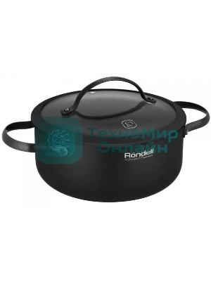 Набор посуды Rondell Arcane 1858-RDA-01 7 предметов