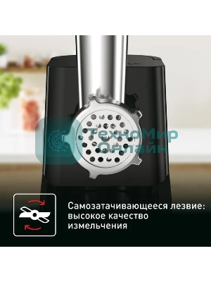 Мясорубка электрическая Tefal NE111832 черный
