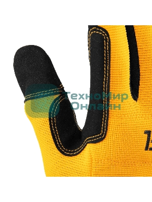 Перчатки универсальные Denzel размер 9