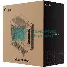 Корпус Ocypus Delta C74 ARGB White, Midi-Tower, белый, 2 x 120 мм