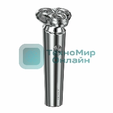 Электробритва Centek CT-2150 (сереб)