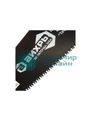 Ножовка 400 мм ВИХРЬ 