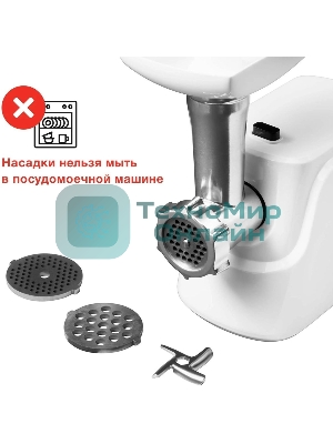 Мясорубка электрическая Starwind SMG3225 красный, 1500 Вт, 2.0 кг/мин, реверс, защита от перегрузки, насадки - 8