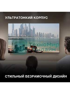 Телевизор Hyundai 65