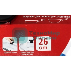 Крышка Tefal 04090126 d=26 см руч.черная (9100004193)