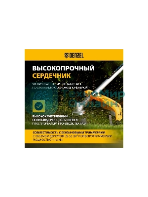 Леска для триммера Denzel двухкомпонентная эллипс, 2,0мм х 15м, блистер EXTRA CORD