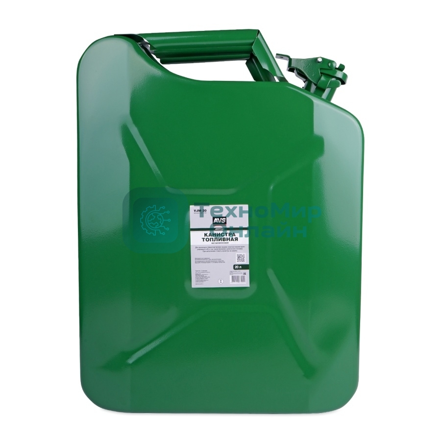 Канистра топливная AVS VJM-20 металлическая вертикальная 20 Л (зеленая)