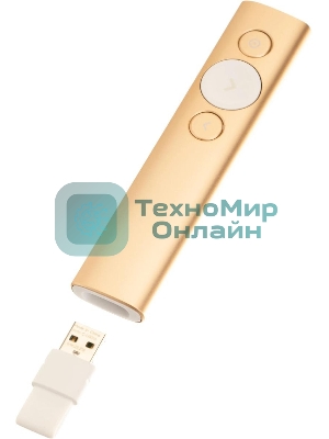 Презентер беспроводной Logitech Spotlight золотистый, радиоканал, USB, кнопки - 3