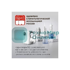 Ирригатор BQ IR003 белый/синий, от аккумулятора, 350 мл, 6 режимов