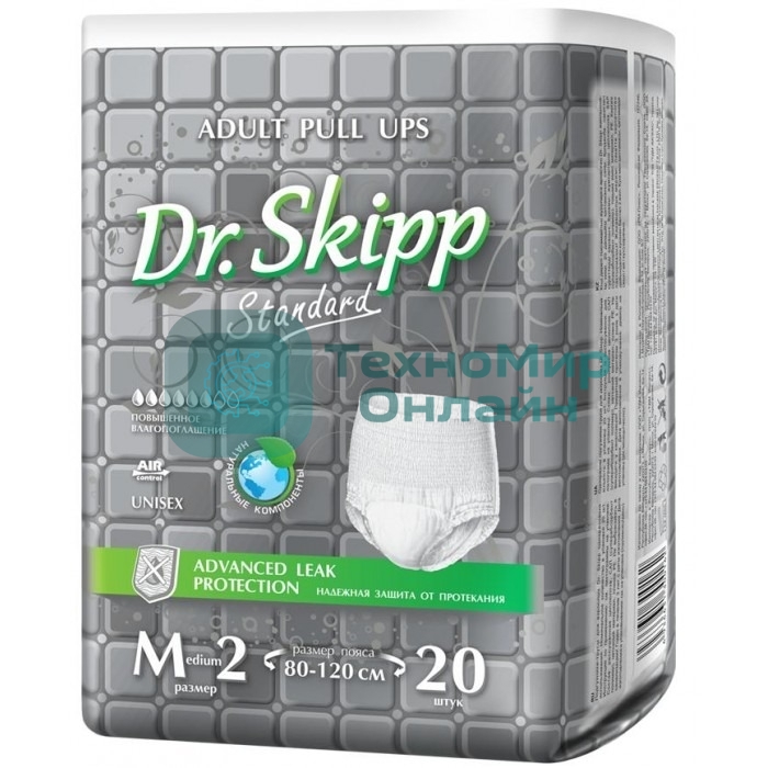 Подгузники-трусы для взрослых Dr. Skipp Active Standard р-р М-2, 20 шт., 7099