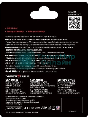 Внешний SSD Patriot Viper PVP30 USB-C 1Tb 2.5