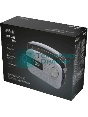 Радиоприемник RITMIX RPR-705 белый
