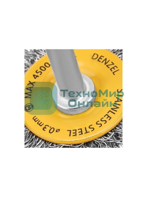 Щетка для дрели Denzel 50 мм, плоская, со шпилькой, нержавеющая витая проволока