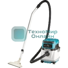 Строительный пылесос Makita DVC150LZ гибридное, белый, 320 Вт, уборка сухая/влажная, пылесборник мешок/контейнер, 15 л