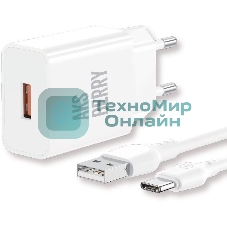 Сетевое зарядное устройство AKSBERRY (6972969383088) T42 QC3.0 + кабель Type C (белый)