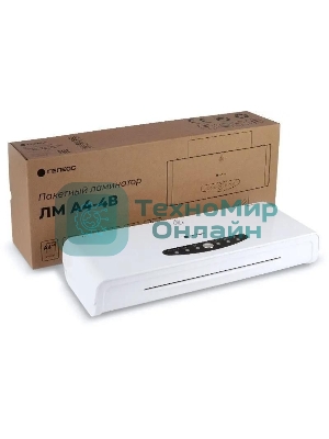 Ламинатор Гелеос ЛМА44В, 4 вала, A4, 250мкм 300 мм/мин