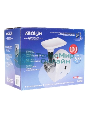 Мясорубка электрическая Аксион М31.04 белый, 1500 Вт, 1.7 кг/мин, реверс, защита от перегрузки, насадки - 4