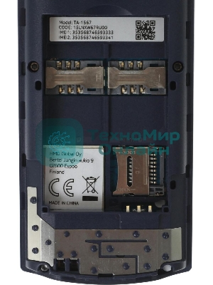 Мобильный телефон Nokia 110 TA-1567 DS EAC1 угольный