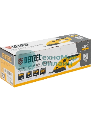 Ножницы-кусторез аккумуляторные Denzel GS-7, Li-Ion, 7,2 В