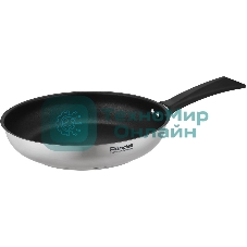 Набор посуды Rondell Strike RDS-1881, 12 предметов