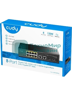 Коммутатор Cudy GS1010PS2, (L2) 10x1Gbит/с 2xКомбо(1000BASE-T/SFP) 2SFP 8PoE 120W, неуправляемый