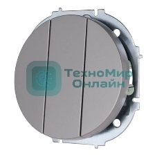 Выключатель 3-кл. СП OSEN механизм серый матовый LEZARD 743-7488-109