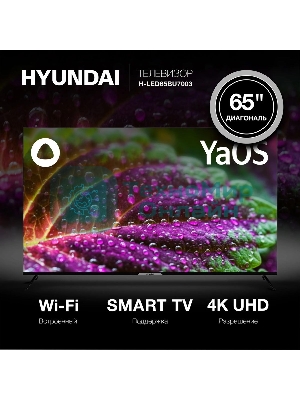 Телевизор Hyundai 65