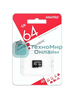 Флеш карта micro SDXC Smartbuy 64Gb Class 10 (без адаптера)
