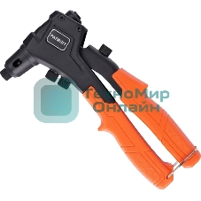 Заклепочник PATRIOT RP 200, услиленный литой корпус, Cr-Mo 3x-сегментный цанговый зажим, компактный, подпружинен.рукоятки, набор заклепок (по 15шт х 2,4-3,2-4,0-4,8 мм)