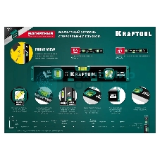 Компактный магнитный уровень с зеркальным глазком Kraftool 300 мм