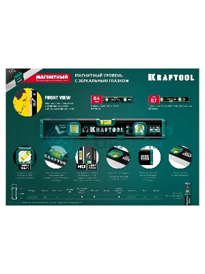 Компактный магнитный уровень с зеркальным глазком Kraftool 300 мм