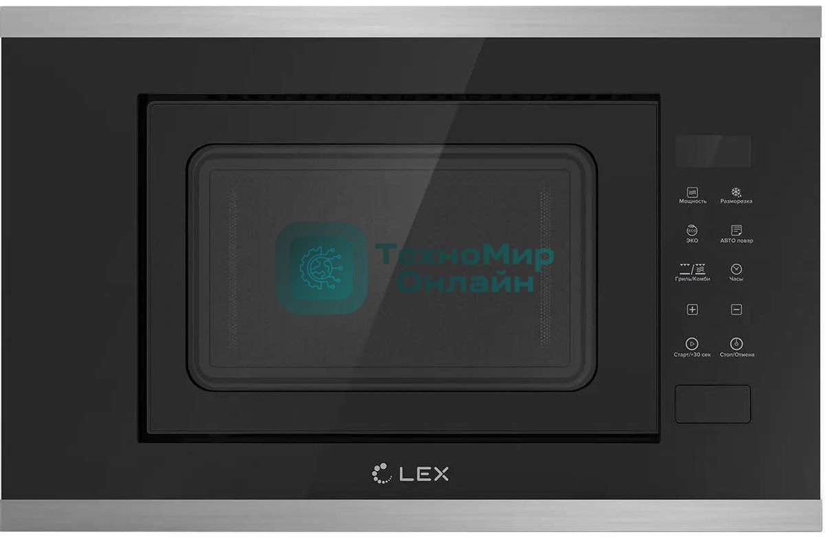 Встраиваемая микроволновая печь LEX BIMO 20.02 нержавеющая сталь/черный, 20 л, 700 Вт, переключатели - сенсор