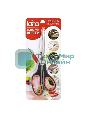 Ножницы LARA LR05-90 BLISTER 21,5 см, прорезиненные ручки, сверхострая заточка, нержавеющая сталь 2CR14