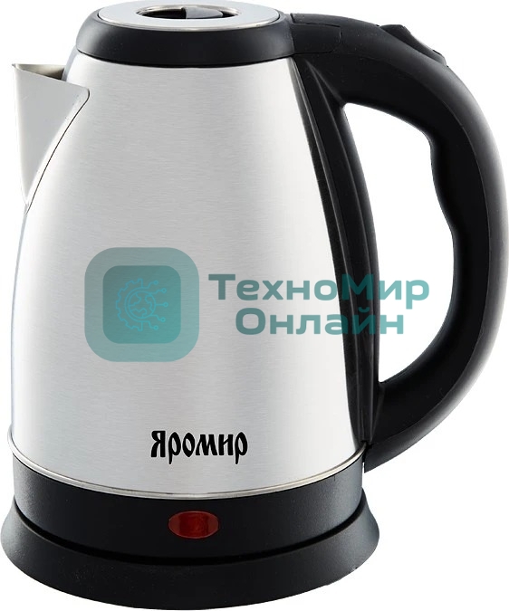 Чайник электрический Яромир ЯР-1004 нержавеющая сталь, 1500 Вт, 1,5л