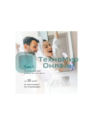 Ирригатор BQ IR003 белый/синий, от аккумулятора, 350 мл, 6 режимов