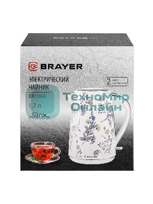 Чайник электрический BRAYER BR1083, 1.7л, стальной корпус