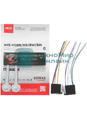 Автомагнитола ACV AVS-912BM 1DIN 4x50Вт