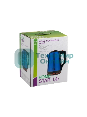 Чайник электрический Homestar HS-1003 1.8л нержавейка, синий