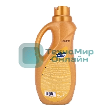 Кондиционер-концентрат для белья Active 