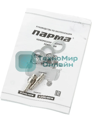 Компрессор поршневой Парма K-2200/100РМ масляный, 336 л/мин, 100 л, 2200 Вт, серый/черный