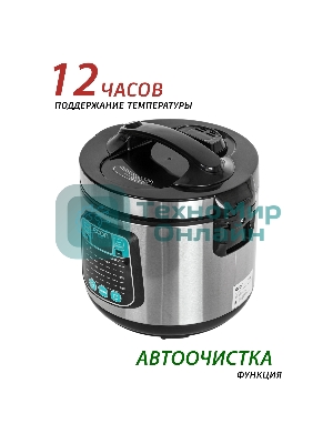 Мультиварка ECON ECO-54MC