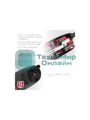 Угловая шлифовальная машина Зубр 125 мм, 1000 Вт.