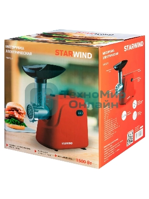 Мясорубка электрическая Starwind SMG3225 красный, 1500 Вт, 2.0 кг/мин, реверс, защита от перегрузки, насадки - 8