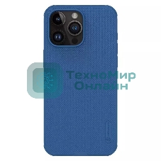 Чехол Super Frosted Shield Pro Magnetic Case, синий, (AP IP15 Pro Max)