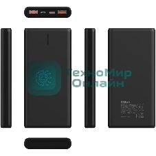 Портативный аккумулятор Digma DGPF10C 10000mAh QC3.0/PD3.0 22.5W 3A 2xUSB-A/USB-C черный